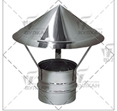 Зонт (сталь 0,5 мм, диаметр 250 мм, матовая) AZvHR