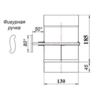 Вулкан Задвижка поворотная D130, AISI 439 (черная)