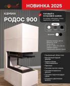 Новинка от компании Ecokamin!