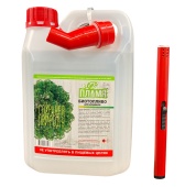 Биотопливо ЭКО Пламя 2,5 литра с носиком-лейкой и красной зажигалкой