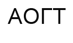 Логотип АОГТ