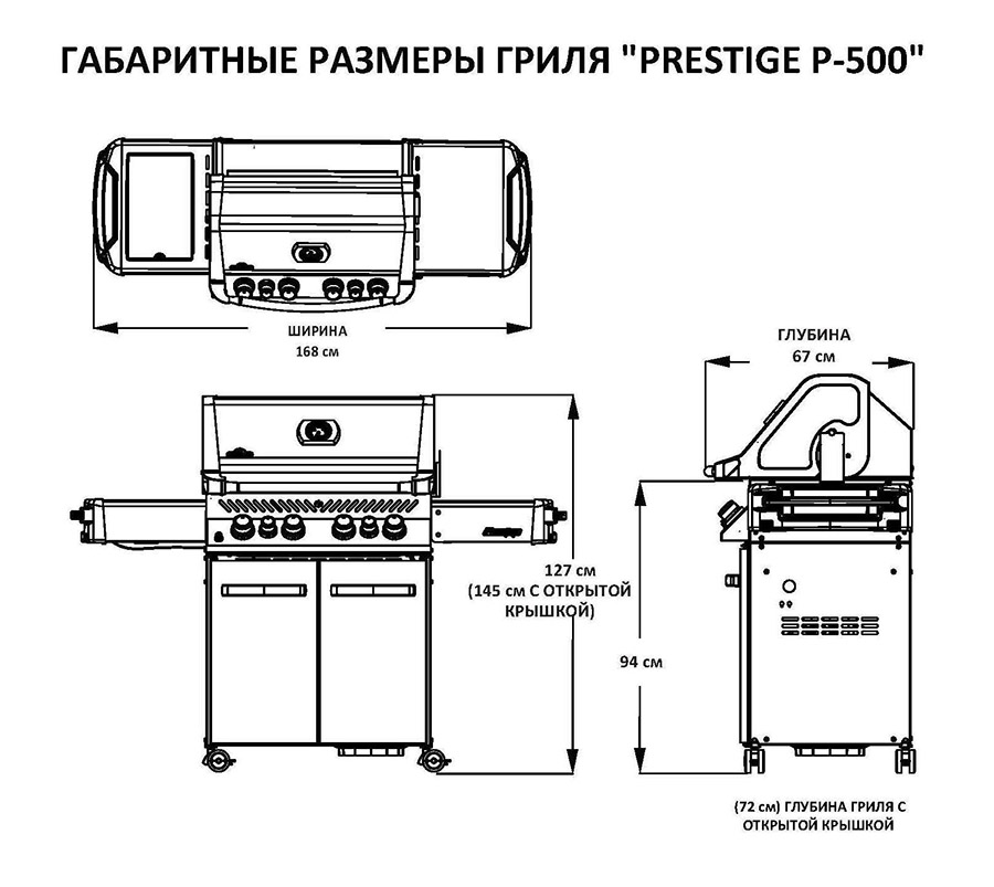 Устройство газового гриля схема