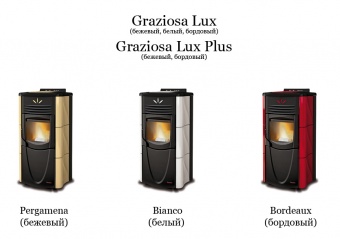 Graziosa Lux Plus