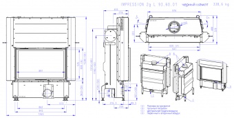 Топка Romotop Impression 2G L 93.60.01 (чёрный шамот)
