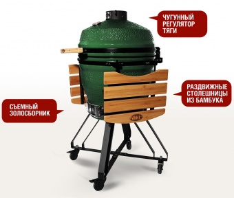 Керамический гриль-барбекю Start grill SG PRO-22 зеленый (56 см/22 дюйма)
