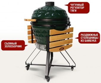 Керамический гриль-барбекю Start grill SG PRO-24 зеленый (61 см/24 дюйма)