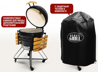 Керамический гриль-барбекю Start grill SG PRO-24 черный (61 см/24 дюйма)
