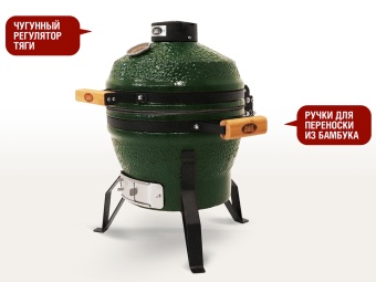 Керамический гриль-барбекю Start grill SG-13 PRO SE зеленый (33 см/13 дюймов)
