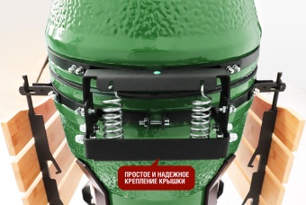 Керамический гриль-барбекю Start grill SG-18 PRO SE зеленый (45 см/18 дюймов)