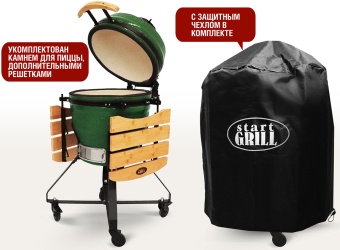 Керамический гриль-барбекю Start grill SG PRO-18 зеленый (45 см/18 дюймов)