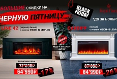 ROYAL FLAME BLACK FRIDAY! 