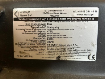 Топка Kratki Antek/PW/8 с т/о