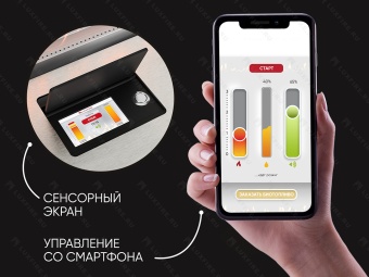 Автоматический биокамин Lux Fire Smart Flame 1200 RС