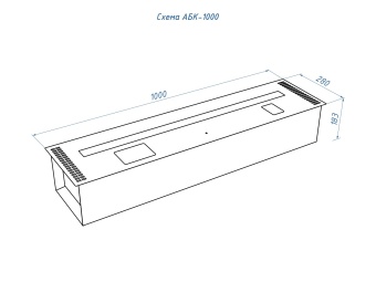 Автоматический биокамин Lux Fire Smart Flame 1000 RС Inox