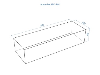 Автоматический биокамин Lux Fire Smart Flame 900 RC Inox