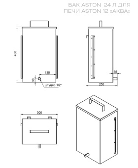 Печь для бани Aston 12 Аква