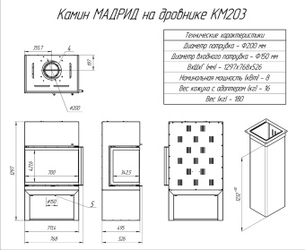 Камин EcoKamin Мадрид на дровнике подовый черный шамот