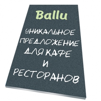 Рекламный грифельный магнит для обогревателей BALLU