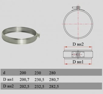 Хомут соединительный обжимной (сталь 0,5 мм, диаметр 115 мм) XSDdXX115-DA
